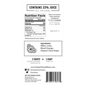 Front view of Blood Orange Margarita mixer bottle showing label and screw cap on white background